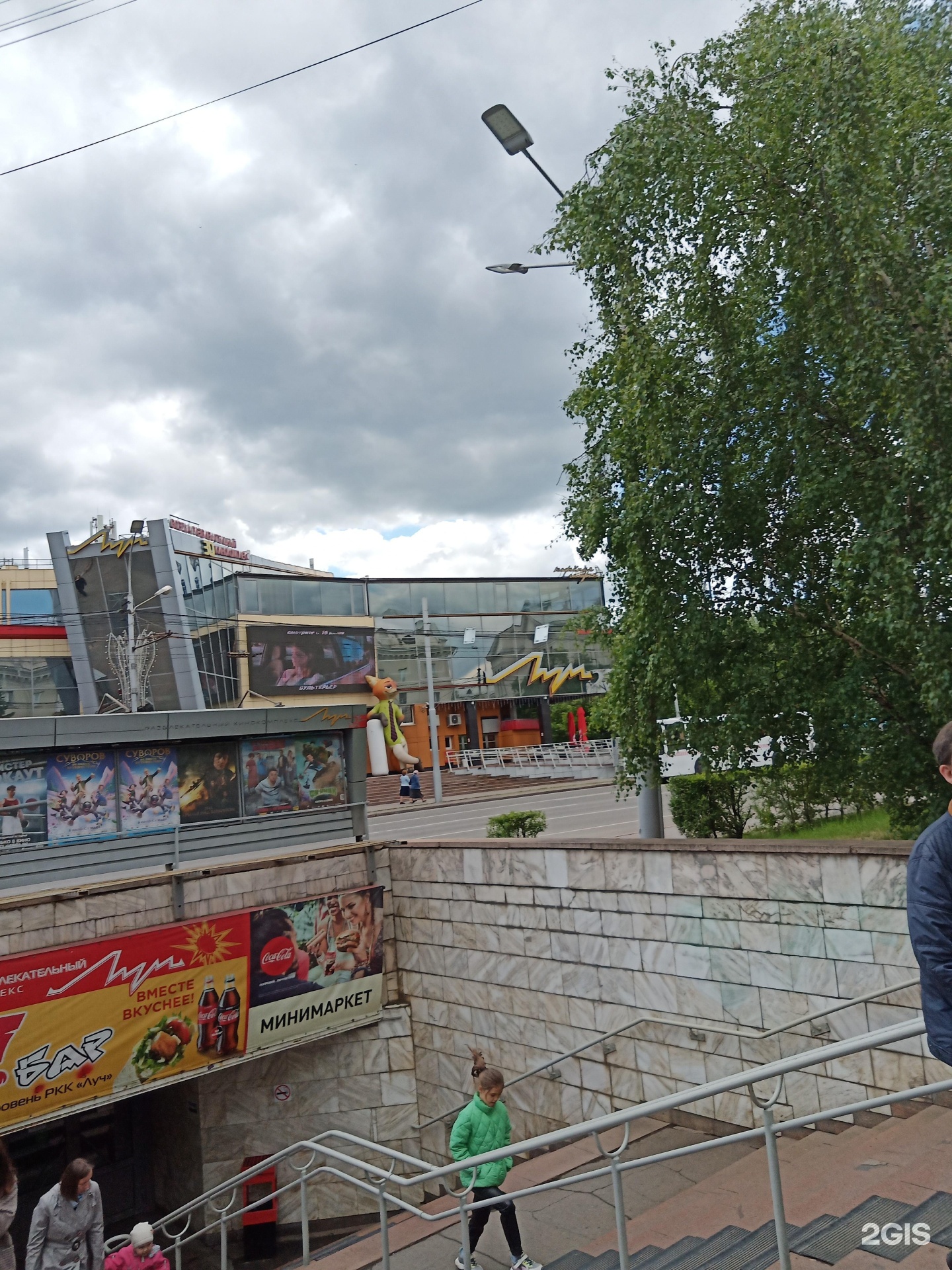 Карла маркса 149 фото Луч, развлекательный кинокомплекс Красноярск, Карла Маркса, 149 - телефон, адрес