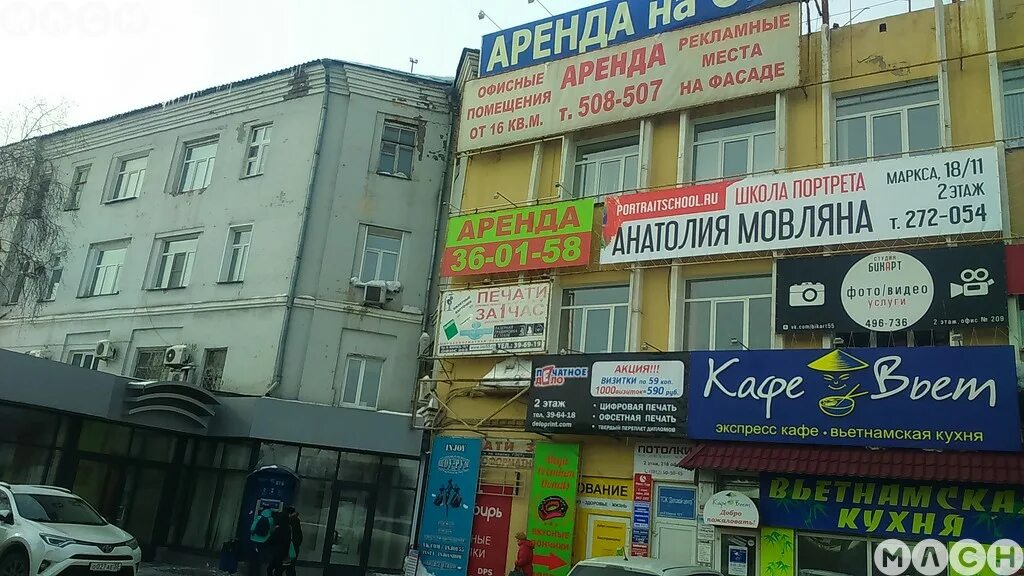Карла маркса 18 фото Объявление № 32493 - аренда офисного помещения в Омске, пр-кт. Карла Маркса 18, 