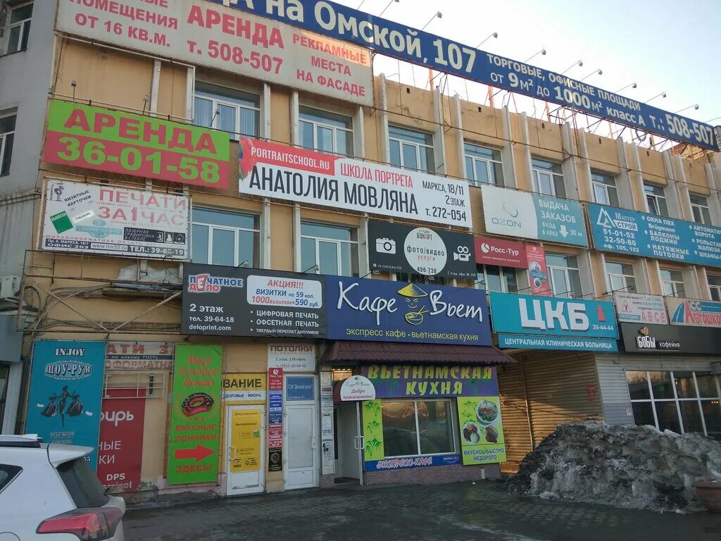 Карла маркса 18 фото Общество по защите прав потребителей в сфере страхования, юридические услуги, пр