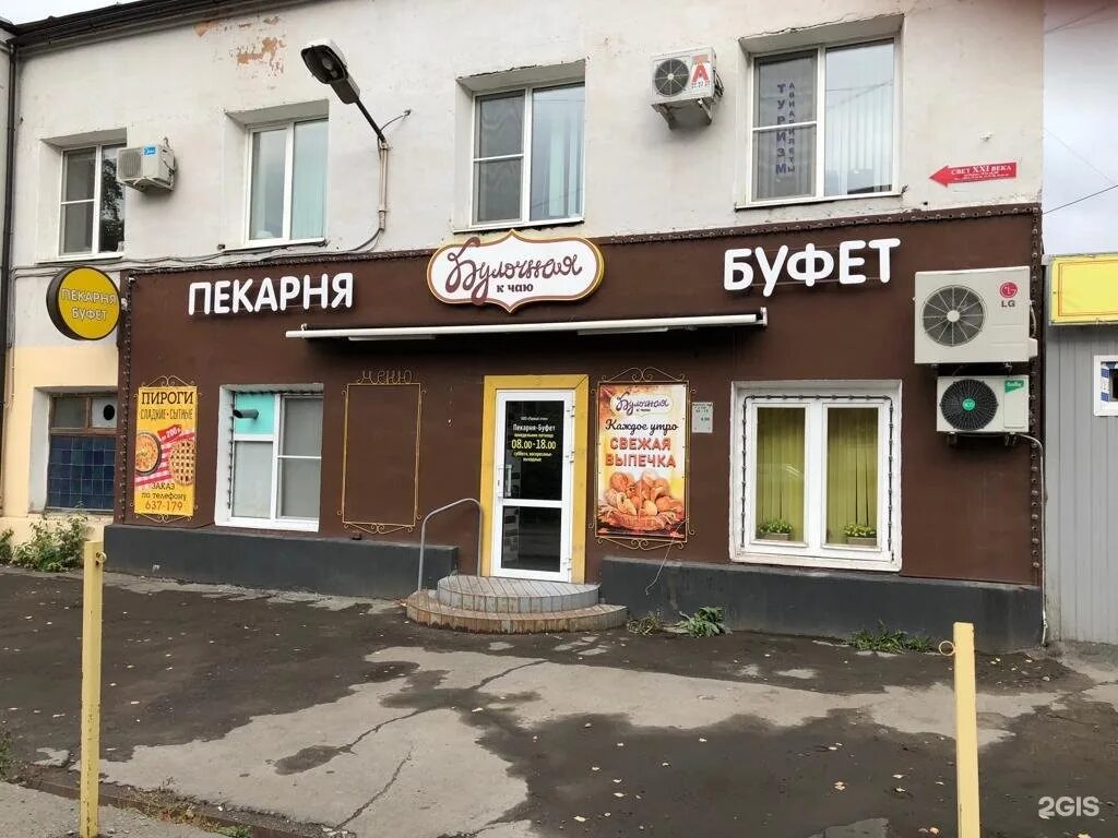 Карла маркса 18 фото Проспект Карла Маркса, 18/4 в Омске - 2ГИС