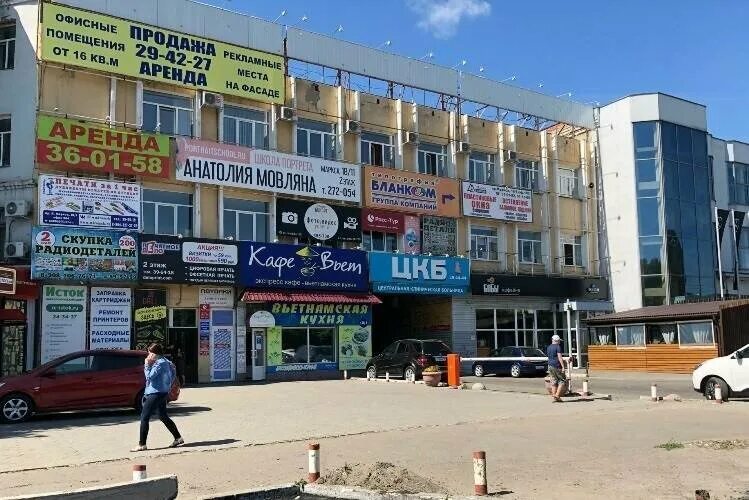 Карла маркса 18 фото Л-Пост, пункт выдачи, просп. Карла Маркса, 18, корп. 1, Омск - Яндекс Карты