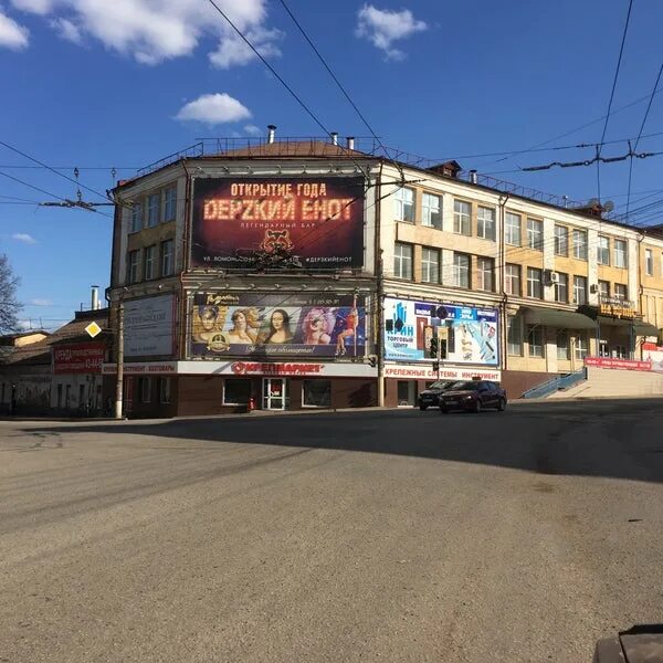 Карла маркса 18 киров фото Офис-центр "На Крине" - 2 tips from 52 visitors