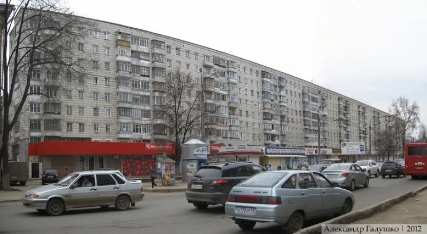 Карла маркса 18 киров фото собственники карла маркса 25 - группа страница сообщество паблик id:202112527