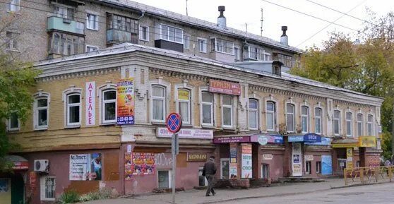 Карла маркса 18 киров фото Продают за 18 миллионов