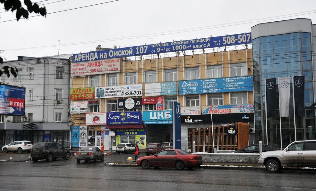 Карла маркса 18 омск фото Больше не работает: Ступичев и Партнеры, адвокаты, Омск, проспект Карла Маркса, 