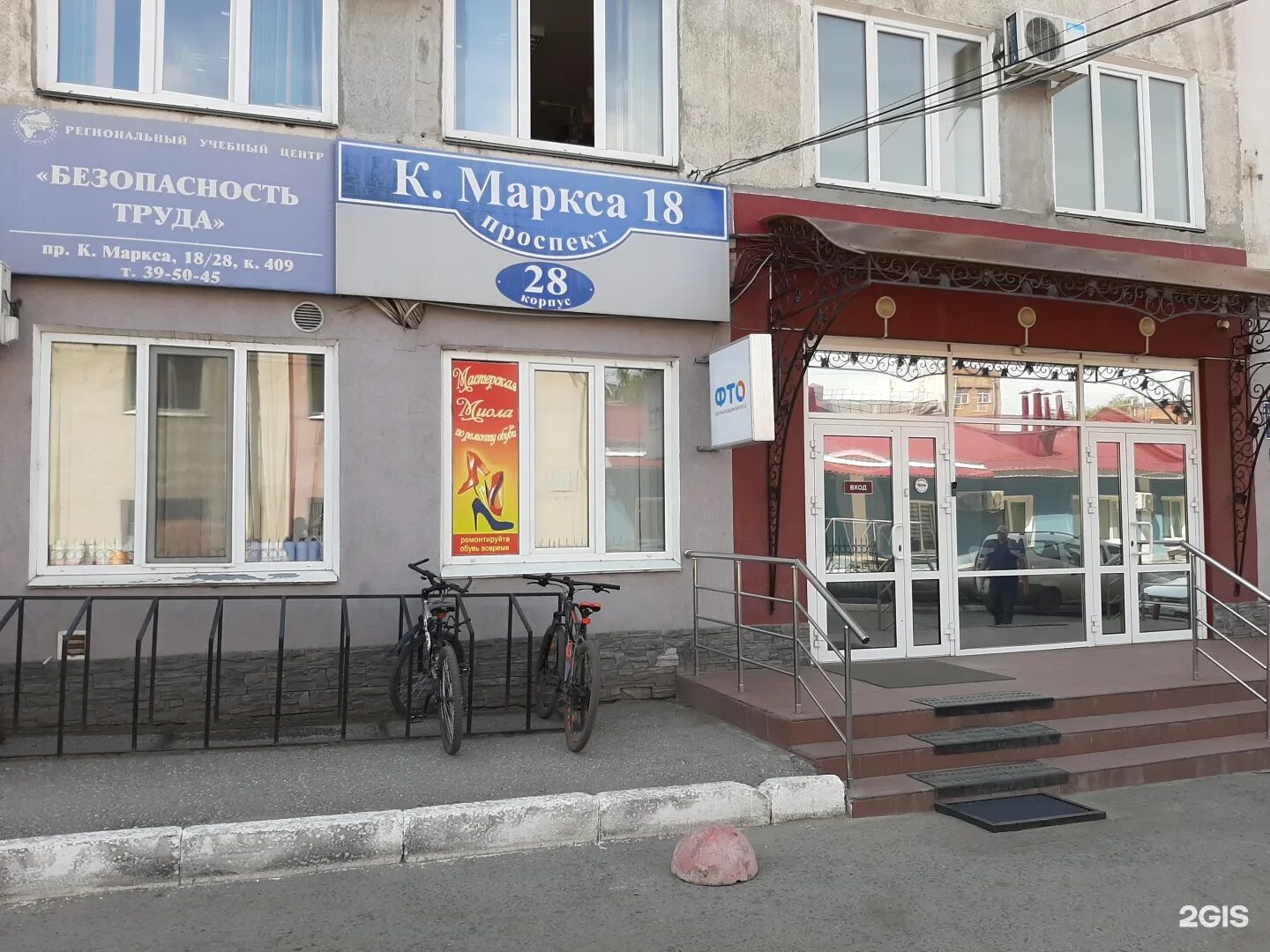 Карла маркса 18 омск фото Безопасность труда, региональный учебный центр, проспект Карла Маркса, 18/28, Ом