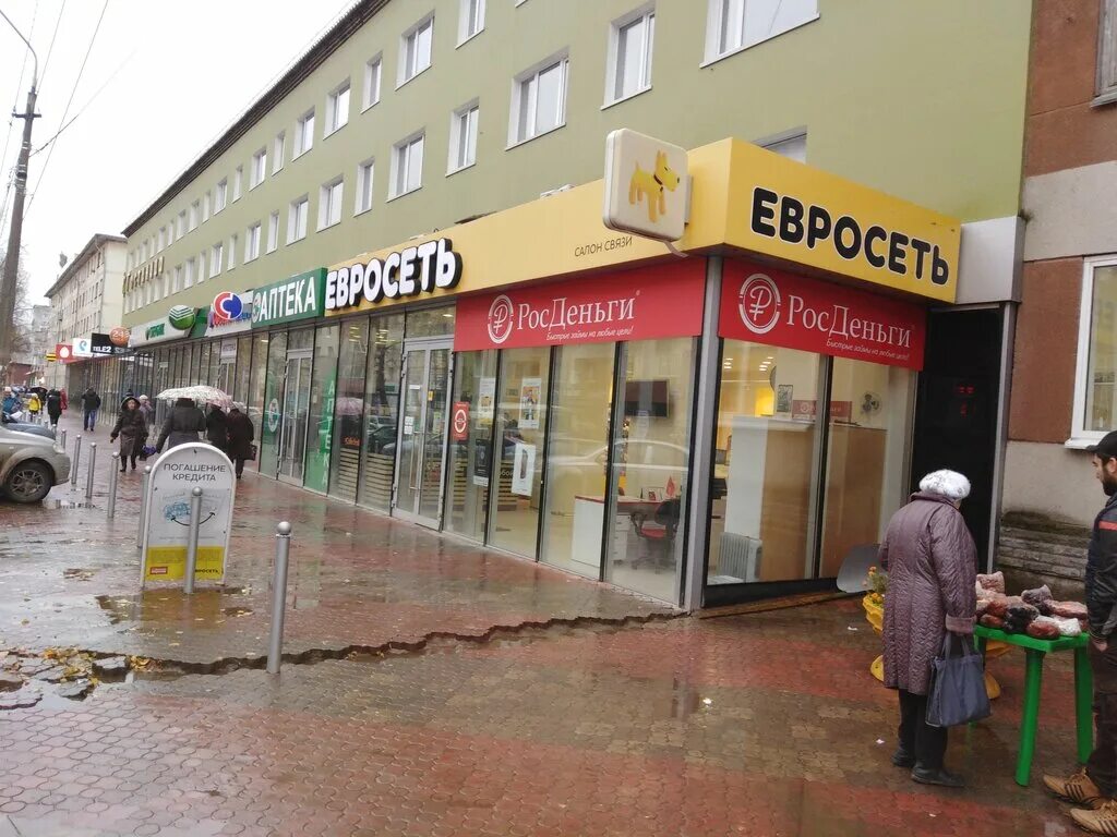 Карла маркса 182 сыктывкар фото Panorama: RosDengi, microfinance institutions, Russia, Syktyvkar, ulitsa Karla M
