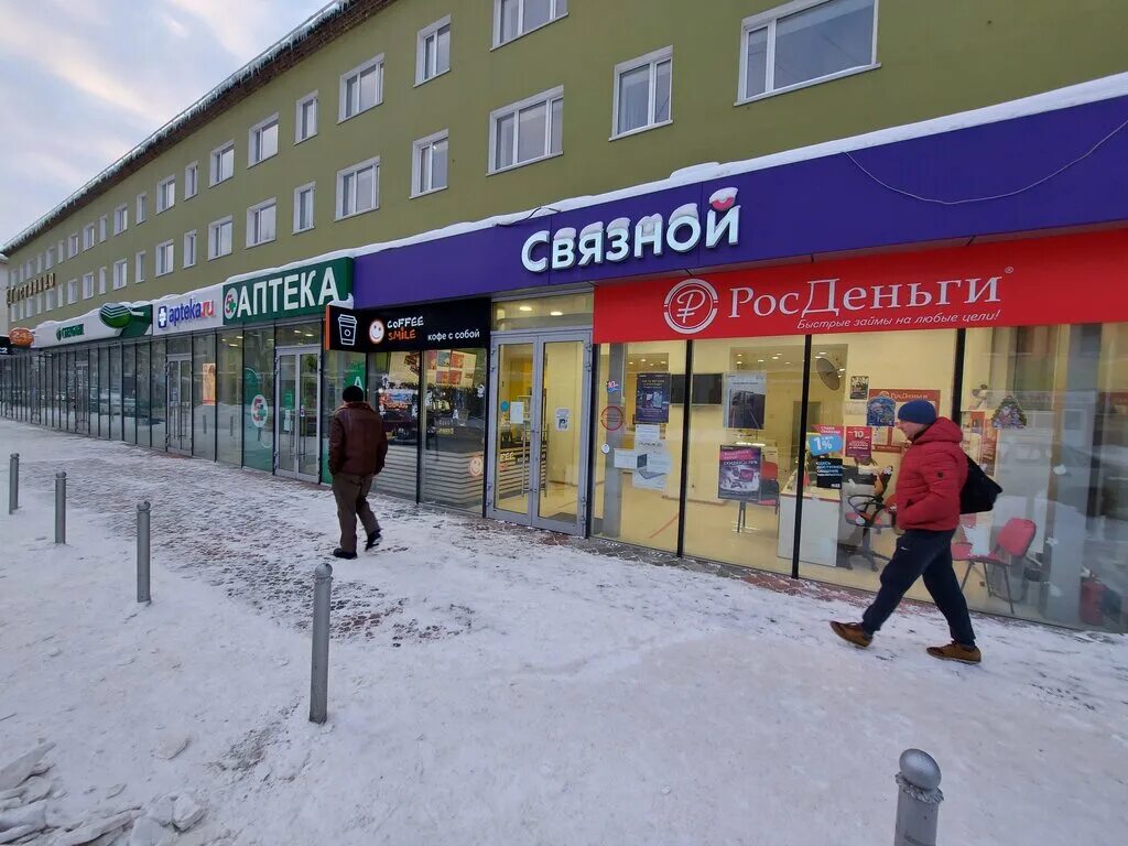 Карла маркса 182 сыктывкар фото Больше не работает: Связной, салон связи, Республика Коми, Сыктывкар, улица Карл