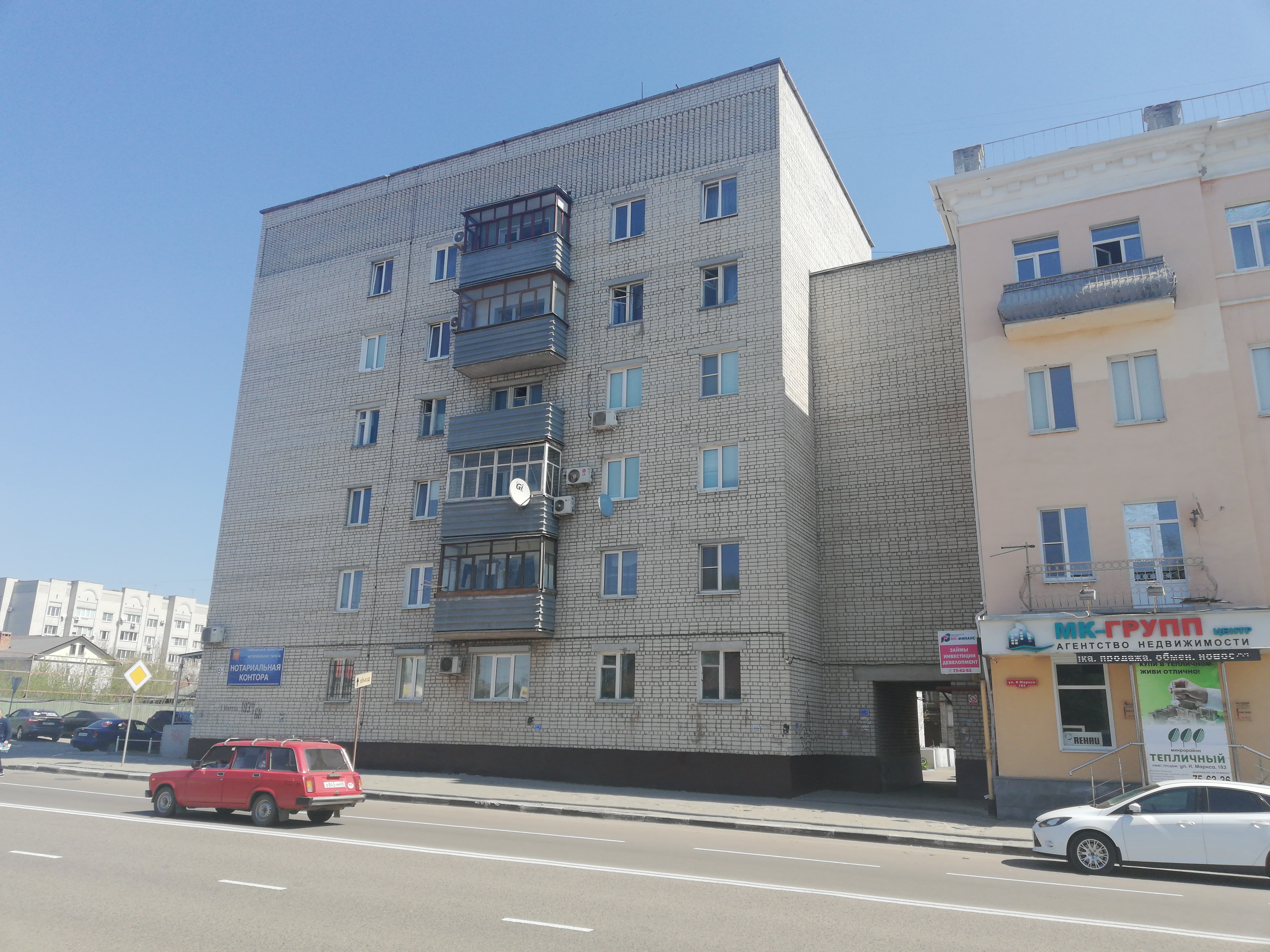 Карла маркса 183 фото Особенности агентства недвижимости МК-групп в Тамбове, улица Карла Маркса, 183 -