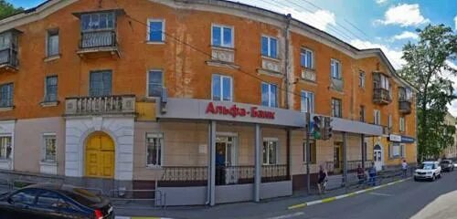 Карла маркса 19 фото Альфа-Банк, банкомат, ул. Карла Маркса, 19, Златоуст, Россия - Яндекс.Карты
