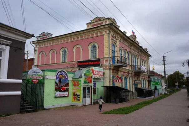 Карла маркса 19 фото Планета кунгур