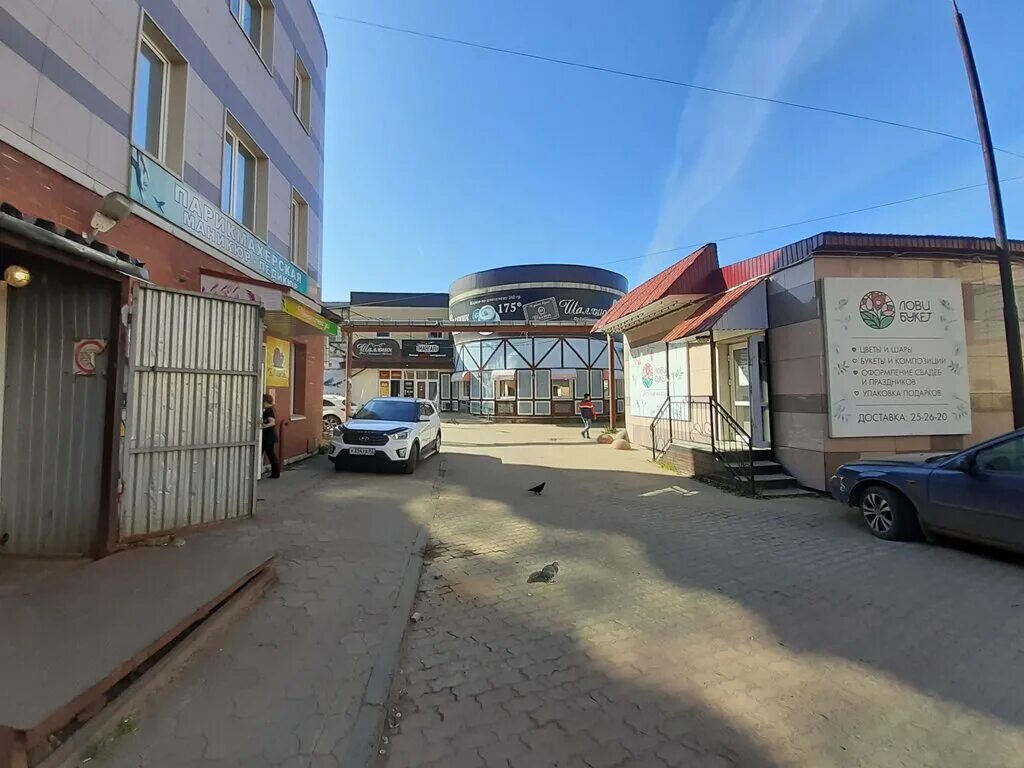 Карла маркса 192 сыктывкар фото Panorama: Mangal, cafe, Syktyvkar, Ordzhonikidze Street, 50А/1 - Yandex Maps