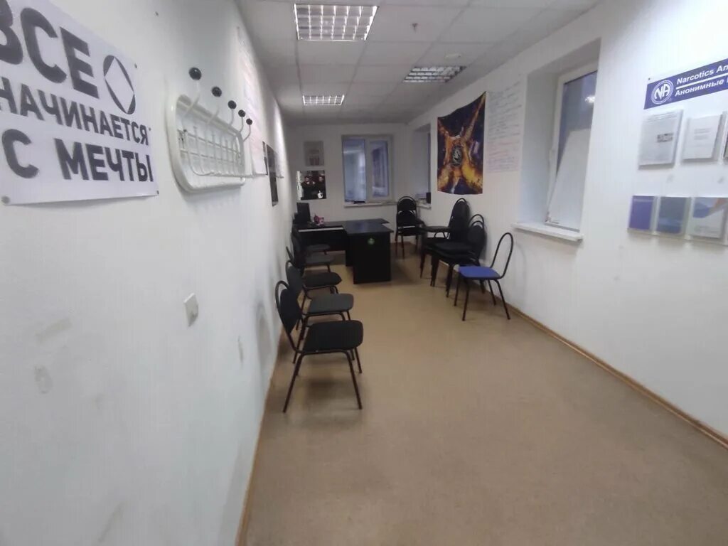 Карла маркса 192 сыктывкар фото Narcotics Anonymous, community organization, Russia, Syktyvkar, ulitsa Karla Mar