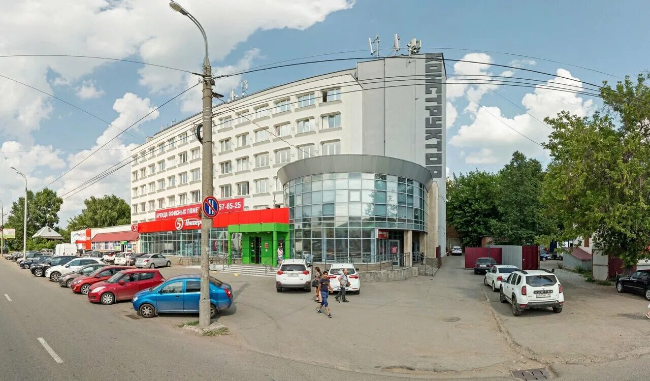 Карла маркса 2 ижевск фото Особенности учебного центра ПСГ в Ижевске, улица Карла Маркса, 2 - Яндекс Карты