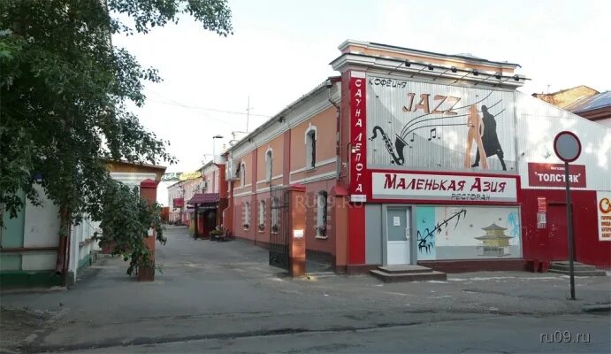 Карла маркса 20 фото Карла Маркса 20а / Карла Маркса 20а - www.tomsk.ru09.ru