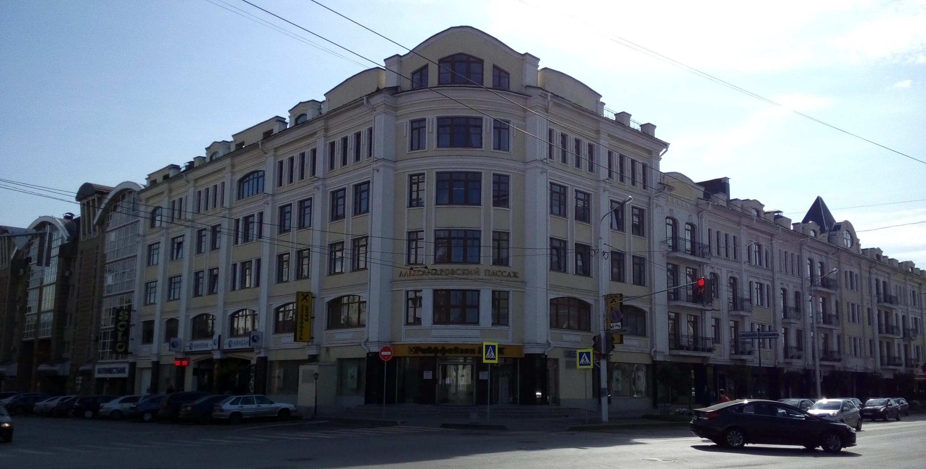 Карла маркса 20 фото Файл:К.Маркса 20.jpg - Википедия
