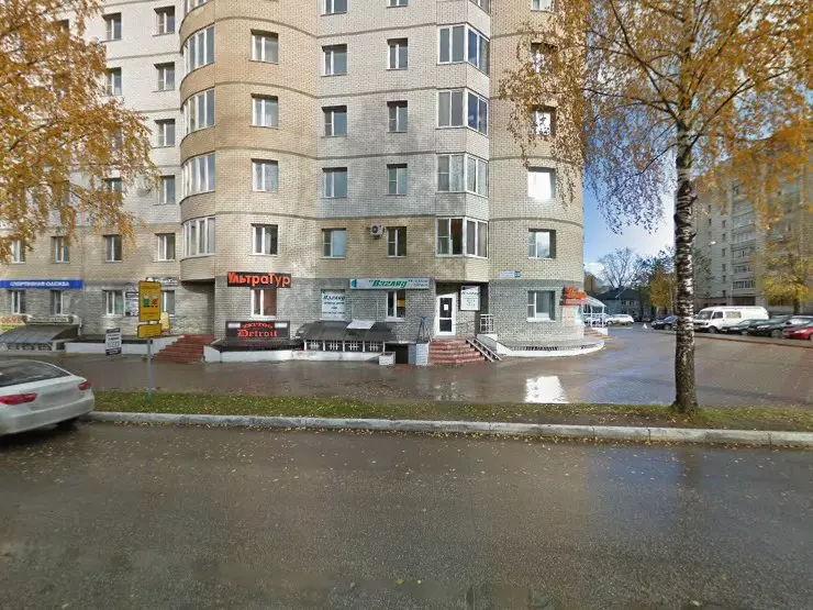 Карла маркса 213 фото Лаборатория ДНК-диагностики "DDC-центр" в Сыктывкаре, ул. Карла Маркса, 213 - фо