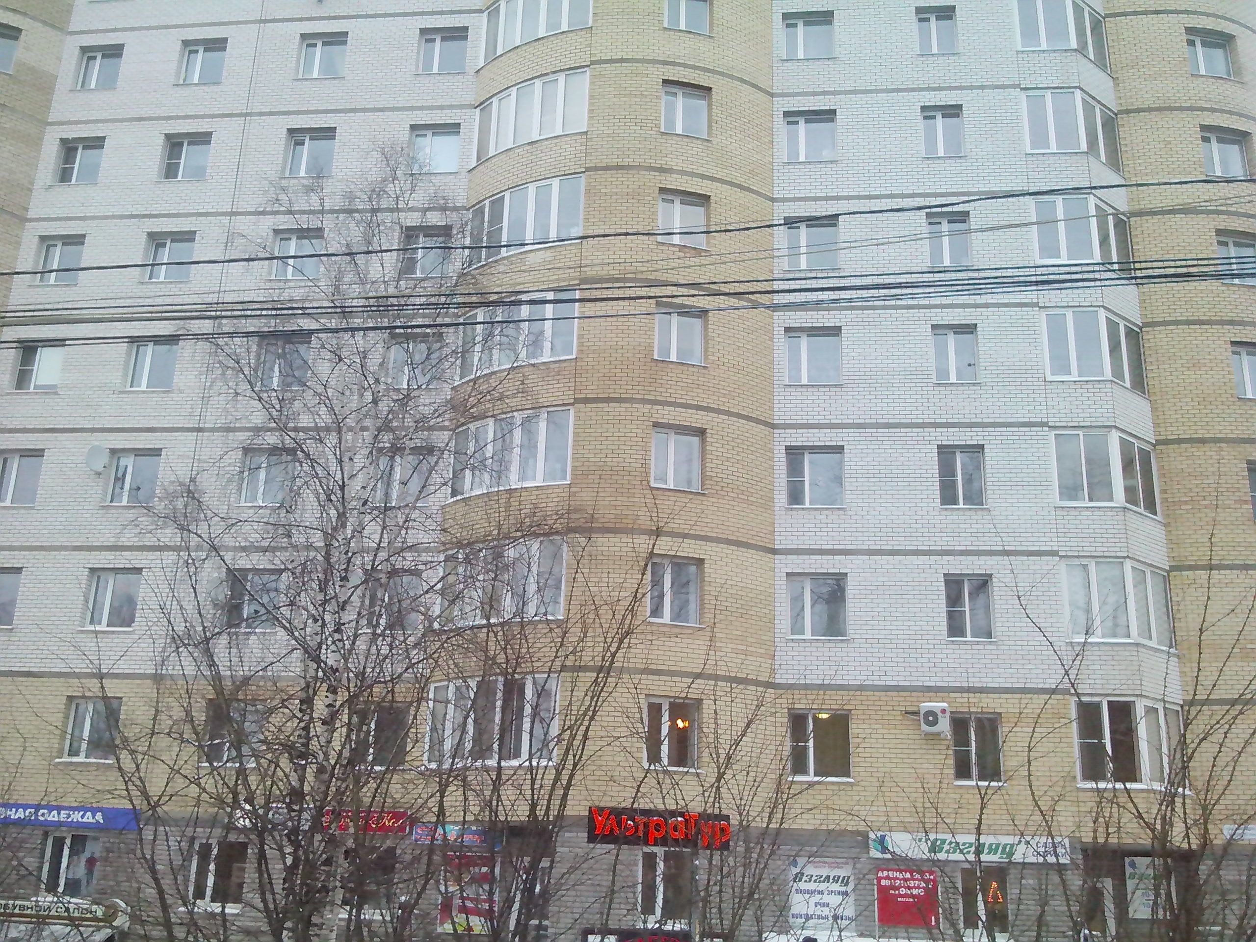 Карла маркса 213 сыктывкар фото Сыктывкар карла маркса 213 - блог Санатории Кавказа
