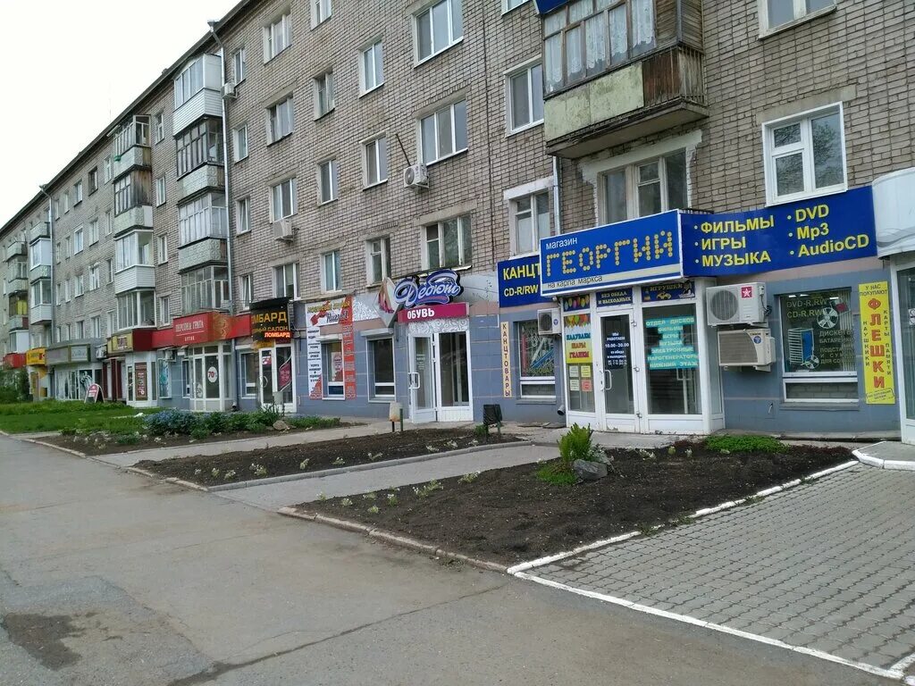 Карла маркса 218 ижевск фото Больше не работает: Персона Грата, магазин одежды, Удмуртская Республика, Ижевск