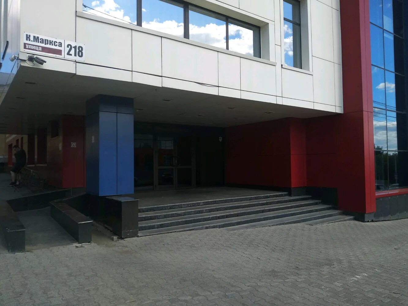 Карла маркса 218 ижевск фото Больше не работает: Ланит-технологии, автоматизация производств, Удмуртская Респ