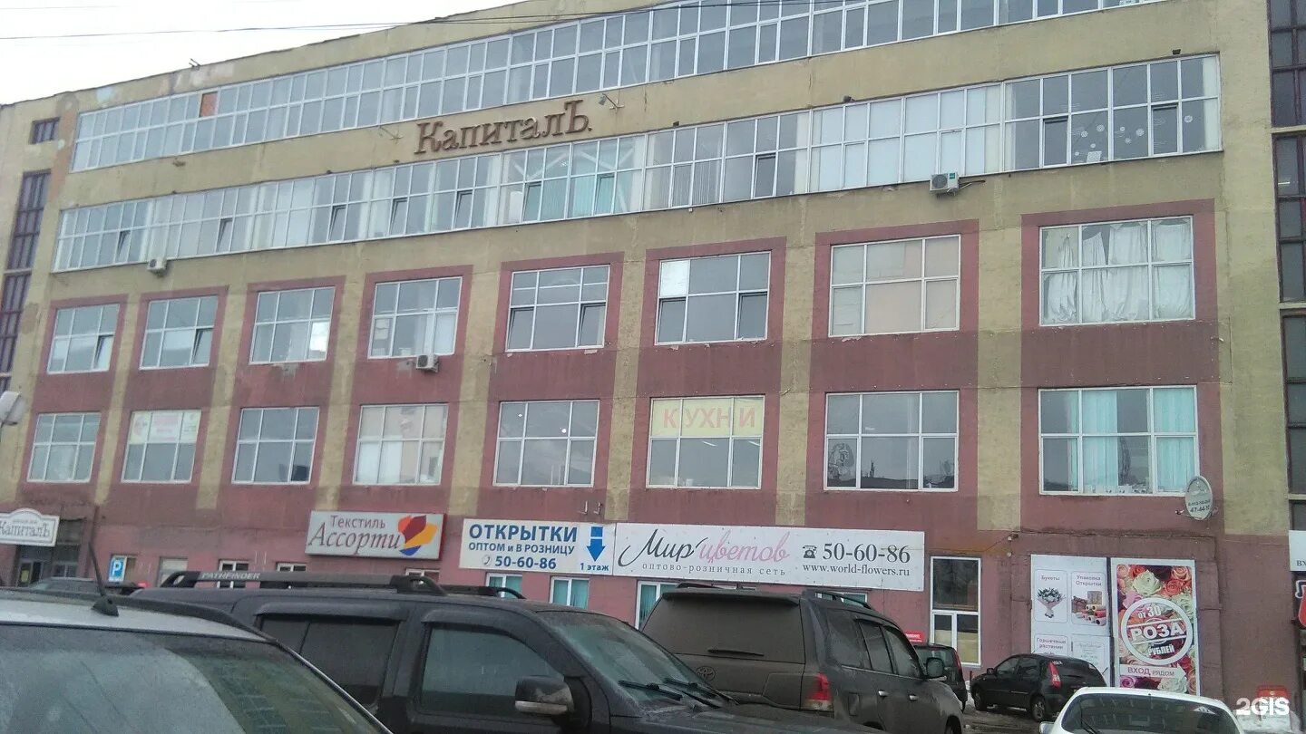 Карла маркса 218 ижевск фото Магазин швейной фурнитуры, улица Карла Маркса, 1 к2, Ижевск - 2ГИС