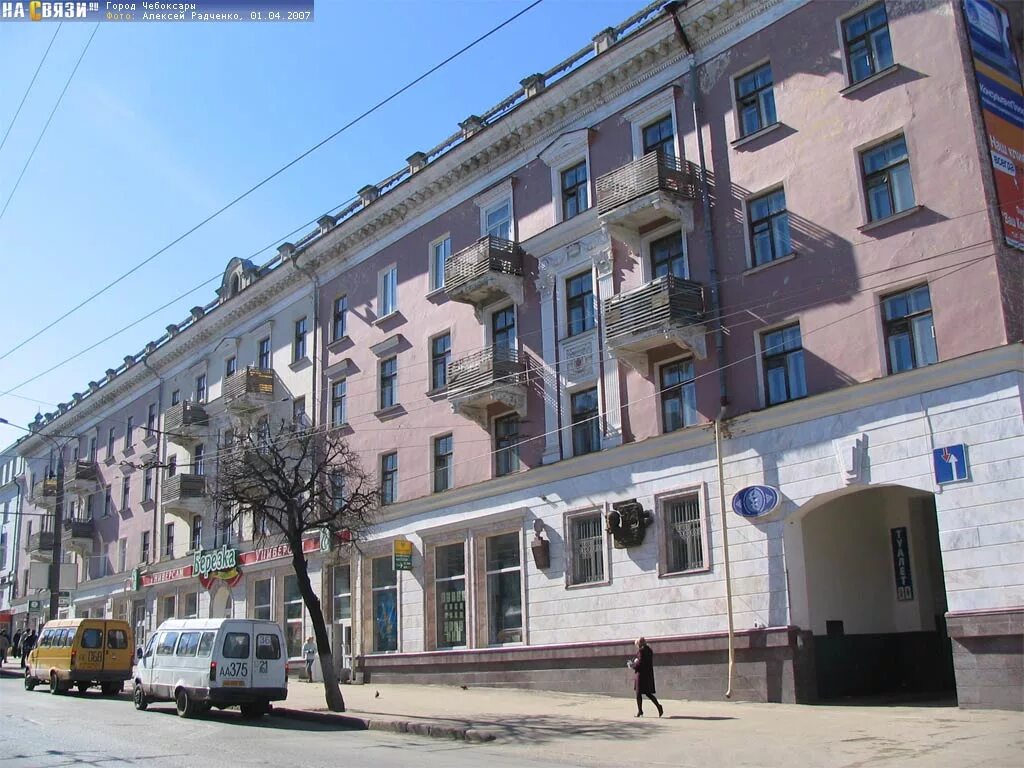 Карла маркса 24 фото Дом 24 - апрель 2007-го