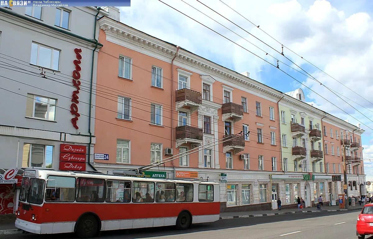 Карла маркса 24 фото Улица Карла Маркса г.Чебоксары Обзор улиц Дзен