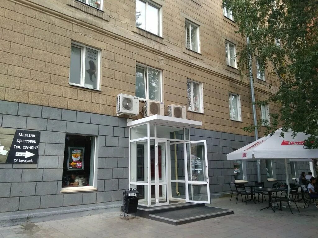 Карла маркса 24 фото Панорама: КроссПарк, магазин обуви, Россия, Новосибирск, просп. Карла Маркса, 24