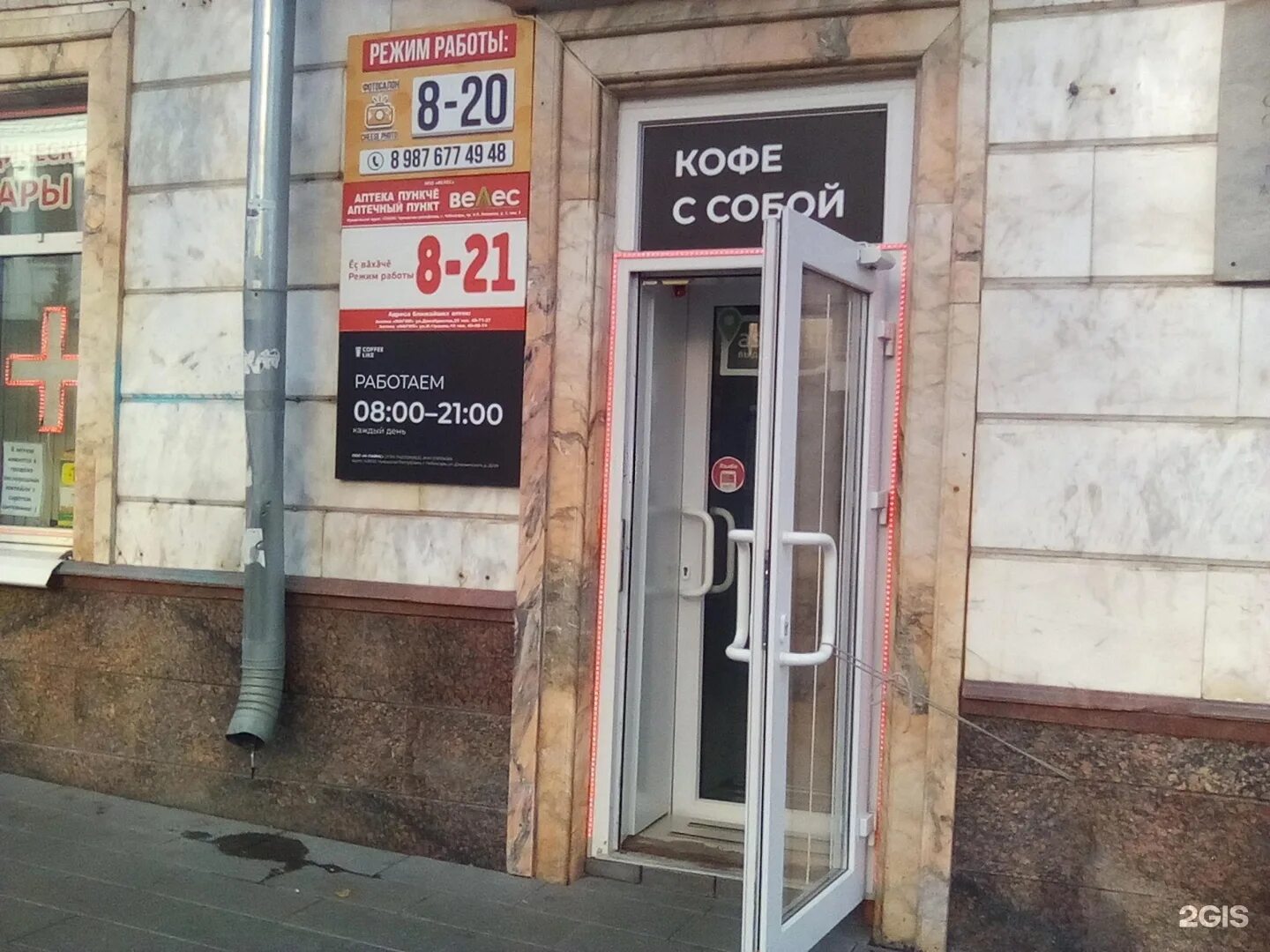 Карла маркса 24 фото Карла маркса 24 сызрань карта