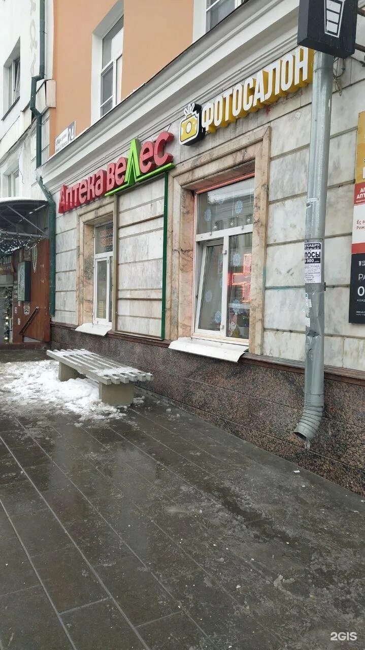 Карла маркса 24 фото Cheese Photo, фотосалон, улица Карла Маркса, 24, Чебоксары - 2ГИС