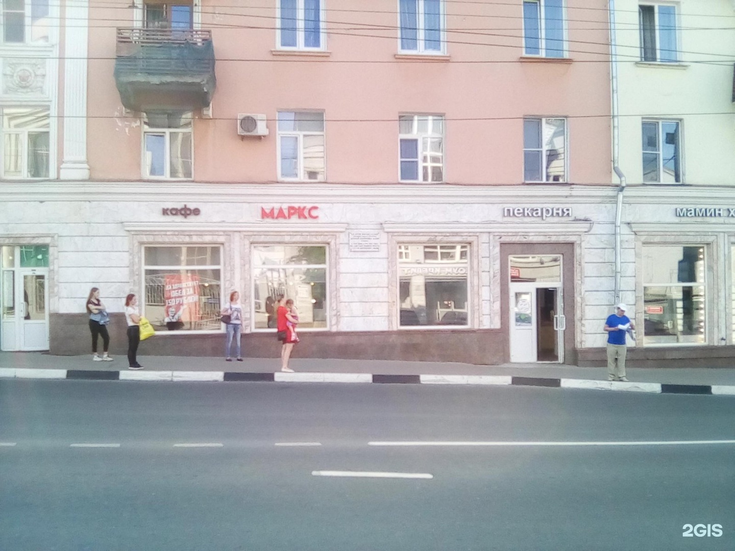 Карла маркса 24 фото Маркса 24 индекс