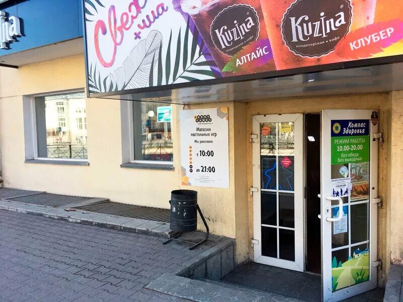 Карла маркса 24 фото Hobby Games, настольные и интеллектуальные игры, просп. Карла Маркса, 24А, Новос