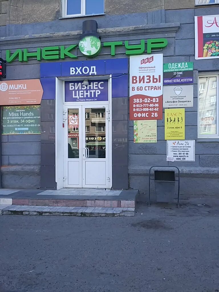 Карла маркса 24 фото Фото: ДКПроект, архитектурное бюро, просп. Карла Маркса, 24, Новосибирск - Яндек