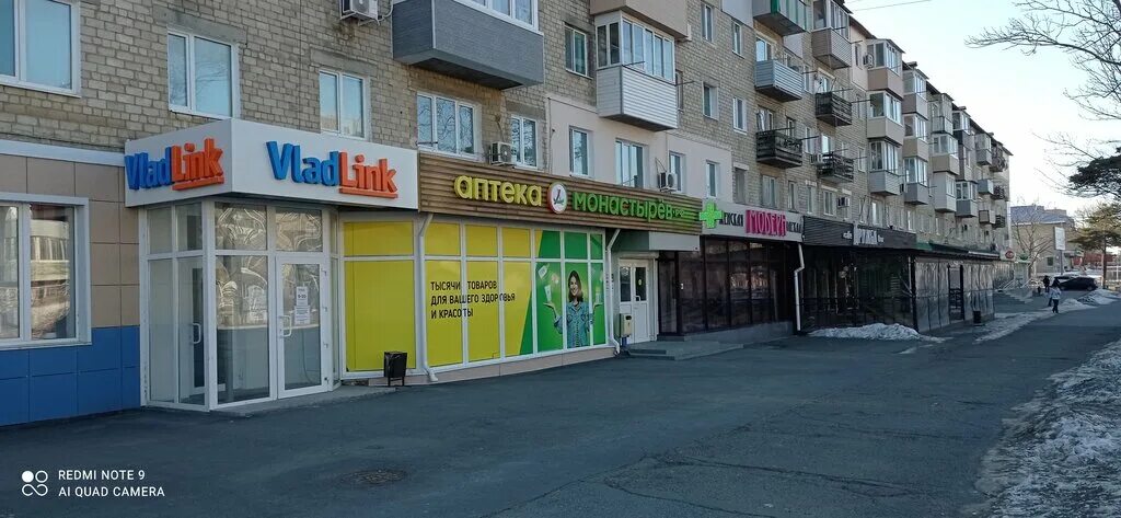 Карла маркса 27 фото Временно не работает: Владлинк, интернет-провайдер, Приморский край, Большой Кам