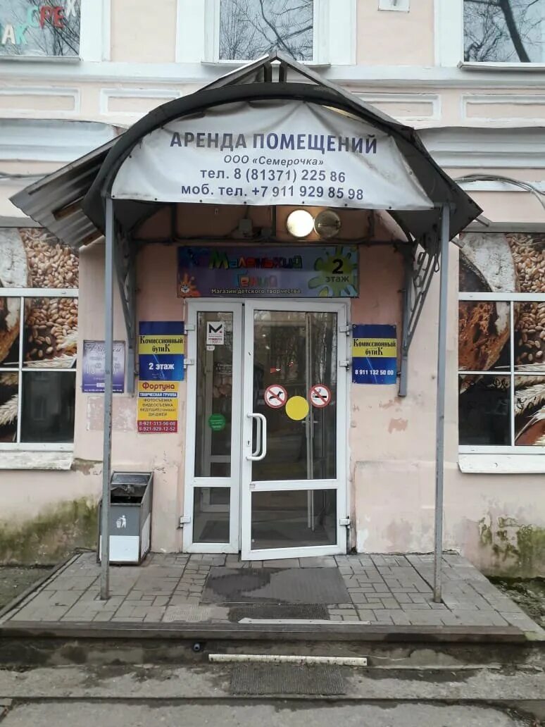 Карла маркса 27 фото Фото: Маленький Гений, товары для творчества и рукоделия, ул. Карла Маркса, 27, 