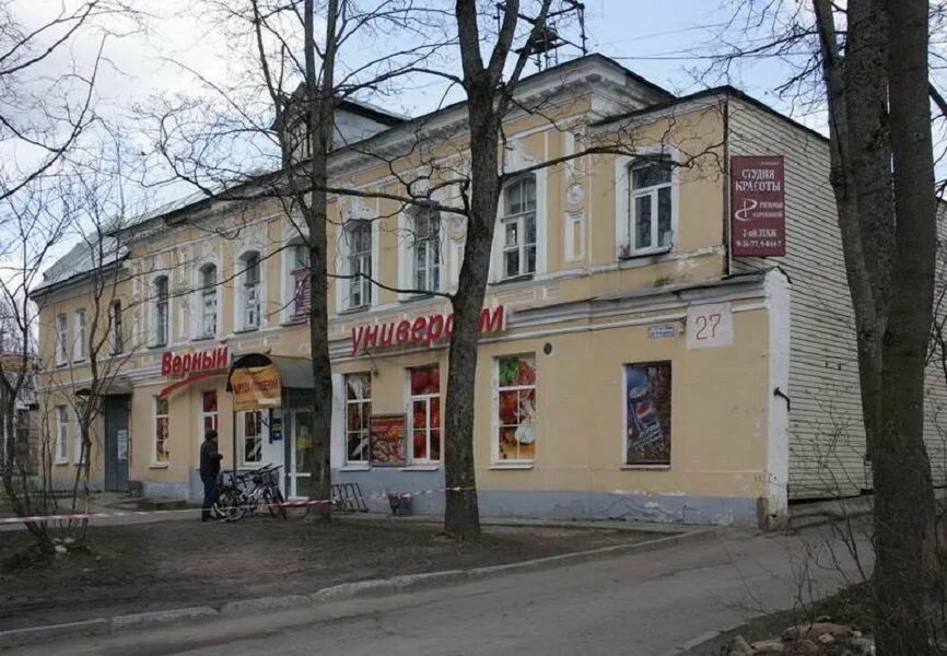 Карла маркса 27 фото Снять офис в бизнес центре в Гатчине. Найдено 0 предложений в бизнес-центрах.