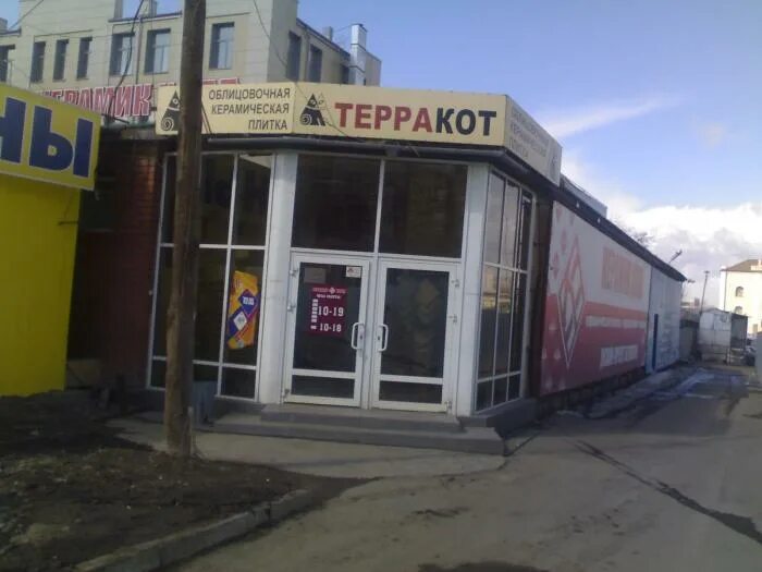 Карла маркса 28 фото ул. Карла Маркса, 28 - Челябинск