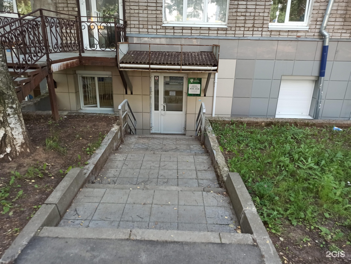 Карла маркса 285 ижевск фото Siberian Wellness, научно-производственная корпорация, улица Карла Маркса, 285, 