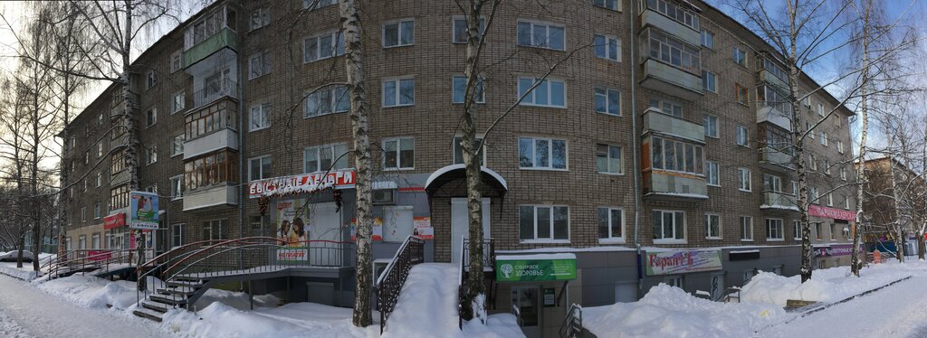 Карла маркса 285 ижевск фото ДоАванса, микрофинансовая организация, ул. Карла Маркса, 285, Ижевск - Яндекс Ка