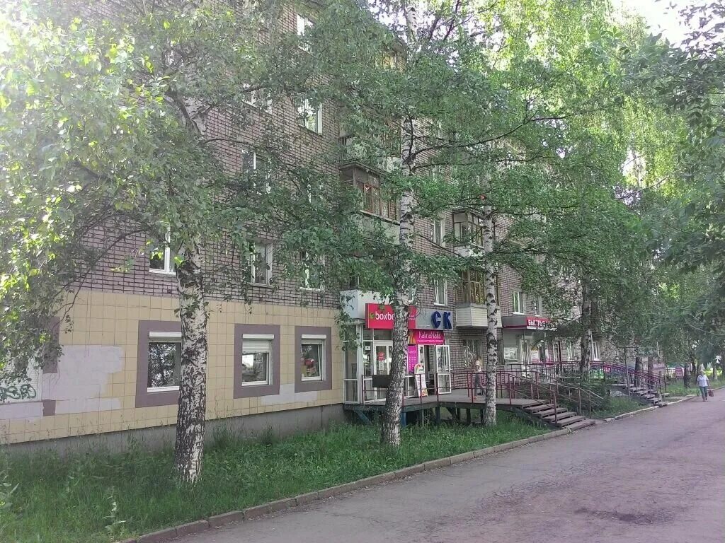 Карла маркса 285 ижевск фото Boxberry, курьерские услуги, ул. Карла Маркса, 285, Ижевск - Яндекс Карты