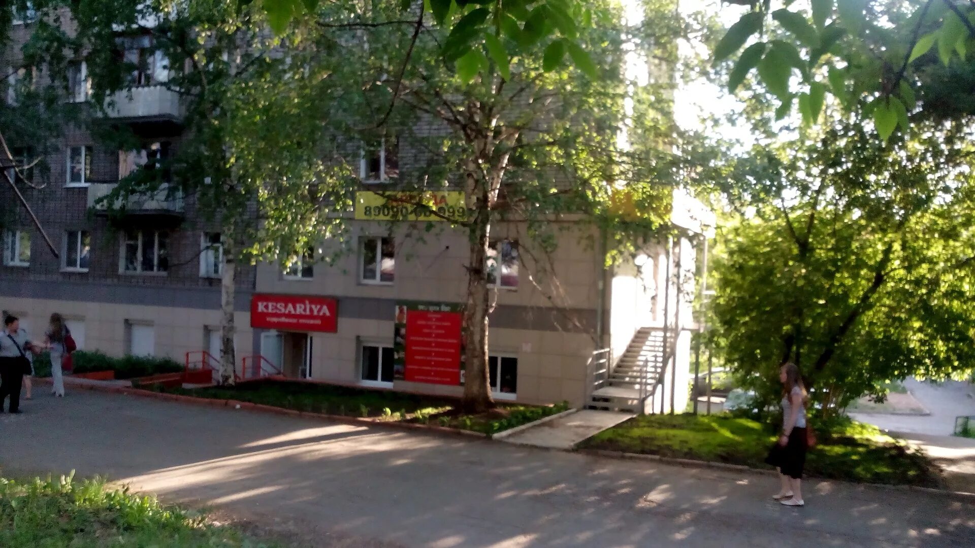Карла маркса 285 ижевск фото помещение ул.К.Маркса д.285 под торговлю, услуги сдам или продам : Офис, магазин