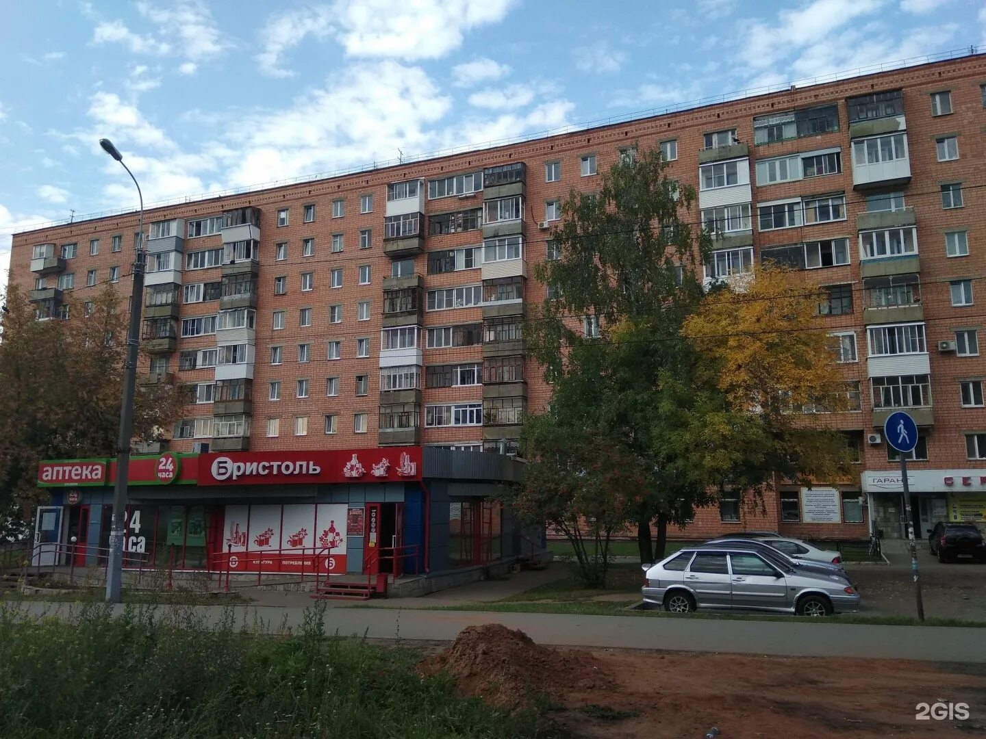 Карла маркса 285 ижевск фото Кофейня самообслуживания, улица Карла Маркса, 395, Ижевск - 2ГИС