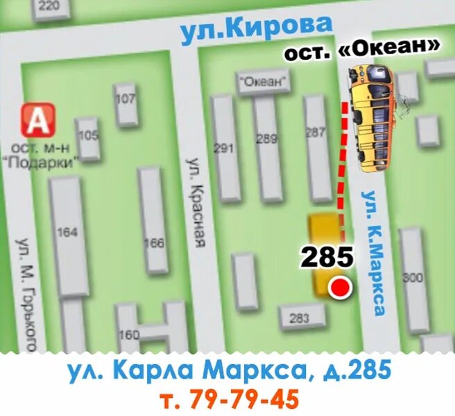 Карла маркса 285 ижевск фото putevki.ru79-79-45 : МАГАЗИН ГОРЯЩИХ ПУТЁВОК на К.Маркса 285 т.79-79-45 АКЦИЯ Са