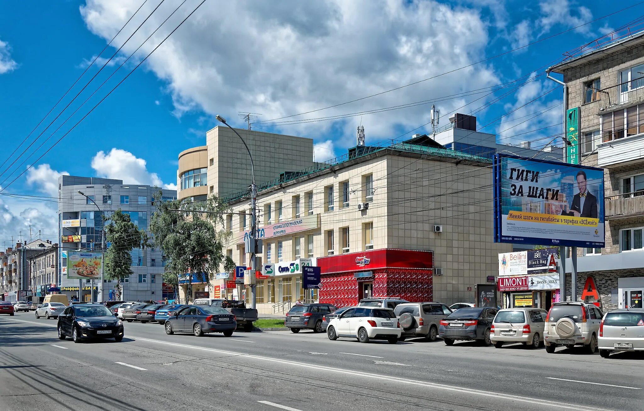 Карла маркса 3 новосибирск фото Новосибирский маркс: найдено 89 картинок