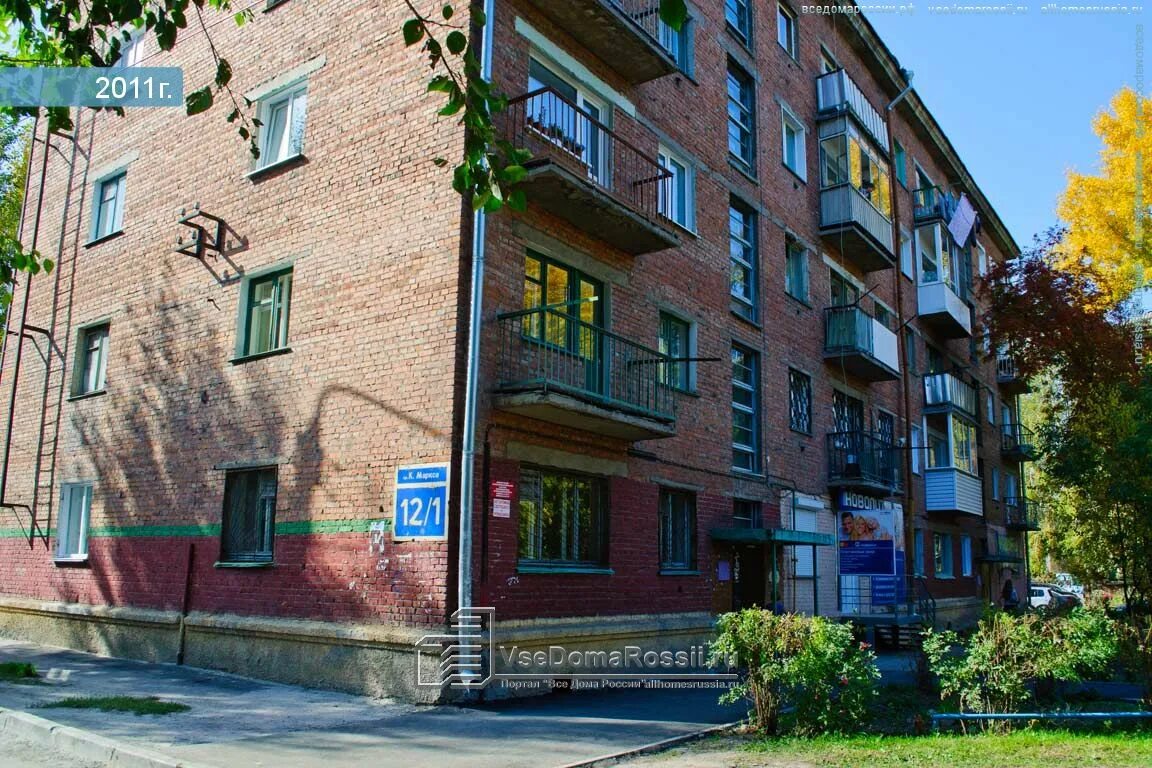 Карла маркса 3 новосибирск фото Новосибирск, Карла Маркса проспект дом 12/1. многоквартирный дом