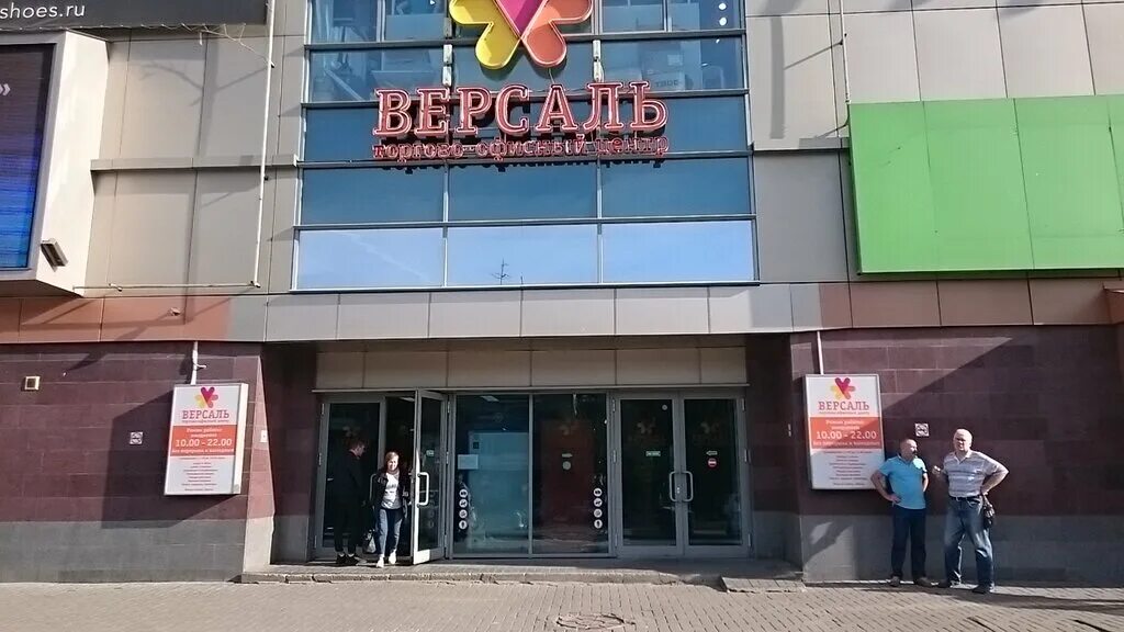 Карла маркса 3 новосибирск фото KalyanShop, vape shop, Novosibirsk, Karla Marksa Square, 3 - Yandex Maps