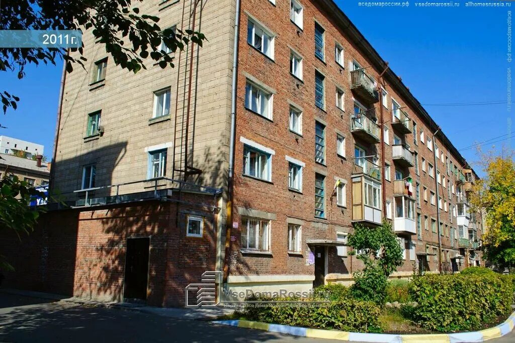 Карла маркса 3 новосибирск фото Больше не работает: MoneyGram, денежные переводы, Сибирский федеральный округ, Н