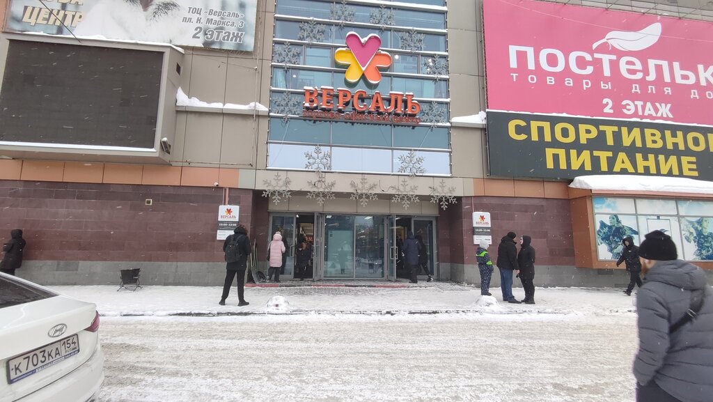 Карла маркса 3 новосибирск фото Панорама: Kari, магазин обуви, площадь Карла Маркса, 3, Новосибирск - Яндекс Кар