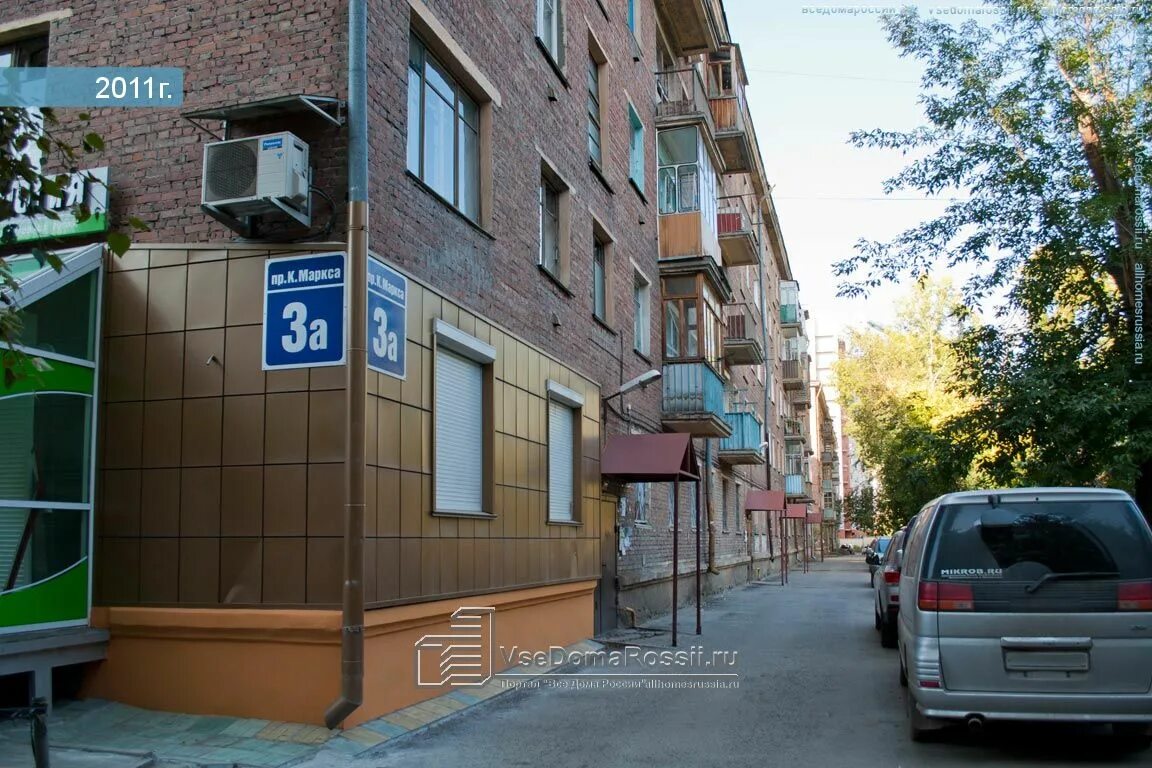 Карла маркса 3 новосибирск фото Permanently closed: A-Klimat, air conditioners, Novosibirsk, Karla Marksa Avenue