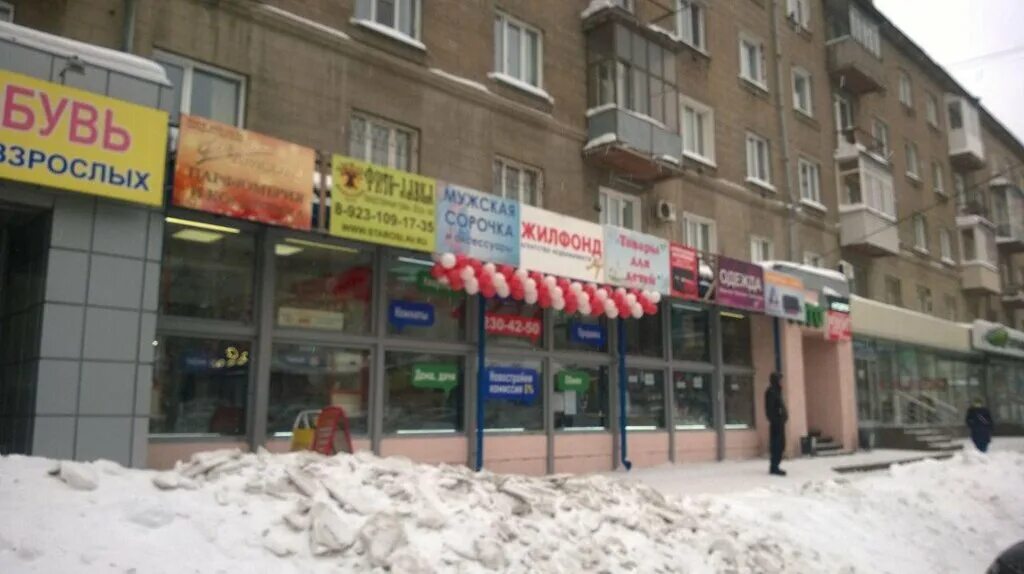 Карла маркса 3 новосибирск фото Zhilfond, real estate agency, Russia, Novosibirsk, prospekt Karla Marksa, 22 - Y